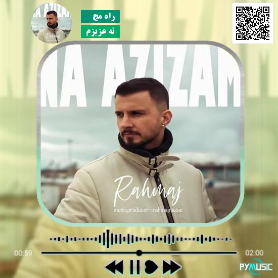دانلود آهنگ نه عزیزم راه مج 1 دانلود آهنگ نه عزیزم راه مج